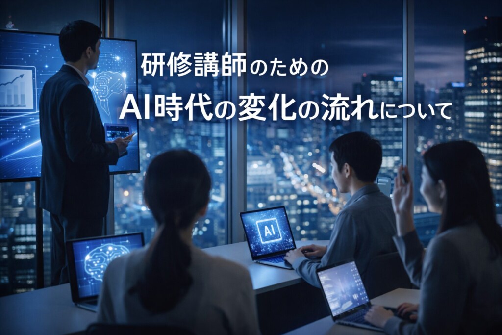 まず最初に押さえておきたいのがこちらです。